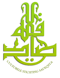 Culturele Stichting Sadeqia