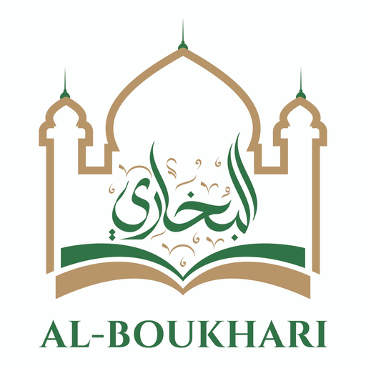 Stichting Al Boukhari