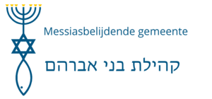 Stichting Benee Awraham ( "Kinderen Van Abraham")