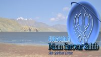 Stichting Gurudwara Maan Sarovar Sahib