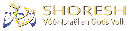 Stichting Shoresh