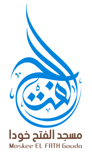 Vereniging Moskee Elfath